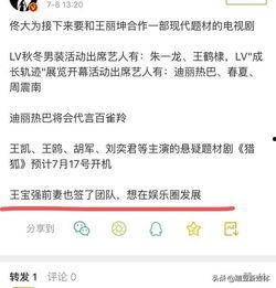 娱乐圈爆料日签,揭秘明星幕后故事