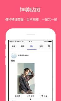 小黑爆料搞笑段子大全视频,搞笑段子大全,笑点爆棚,欢乐无限! 第2张 小黑爆料搞笑段子大全视频,搞笑段子大全,笑点爆棚,欢乐无限! 第2张