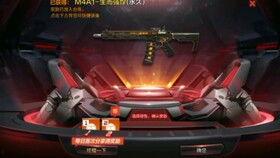 cf手游体验服最新爆料泷战,CF手游体验服全新爆料揭秘 第2张 cf手游体验服最新爆料泷战,CF手游体验服全新爆料揭秘 第2张