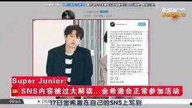 韩娱圈最新爆料,神秘事件背后真相揭晓！”