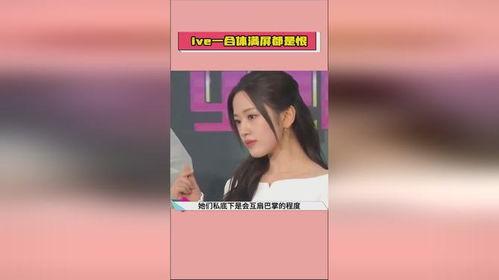 吃瓜直播间爆料娱乐圈高赞,吃瓜直播间揭秘明星幕后故事