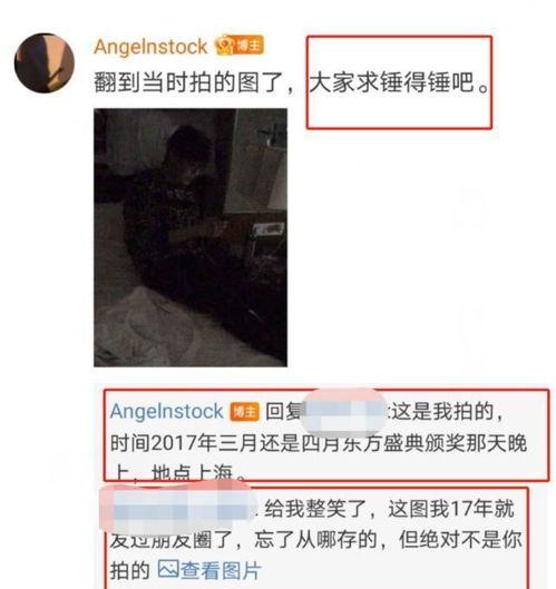 怀远网友爆料事件最新,最新事件引发社会关注 第3张 怀远网友爆料事件最新,最新事件引发社会关注 第3张
