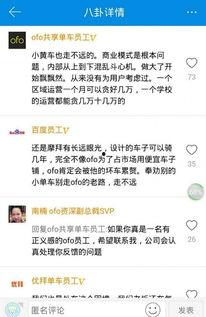 新闻爆料技巧与方法,掌握技巧与方法的实用指南 第1张 新闻爆料技巧与方法,掌握技巧与方法的实用指南 第1张