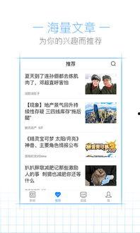 娱乐有爆料小程序,娱乐有爆料小程序带你探秘明星幕后故事  第3张