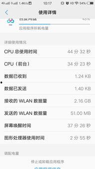 中毒 在线观看百度云,在线观看百度云，深度解析中毒现象与防治策略  第3张