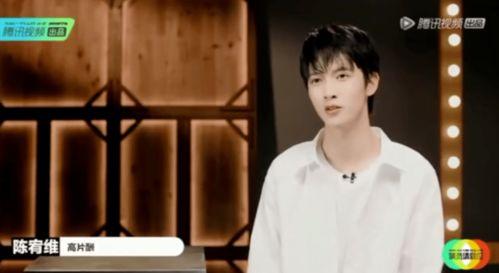 娱乐圈爆料陈宥维是谁啊 第2张 娱乐圈爆料陈宥维是谁啊 第2张